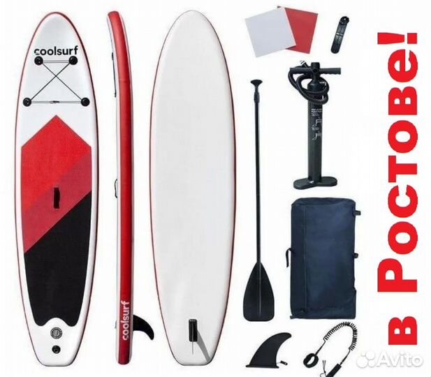 Сап Борд - надувной Sup Board