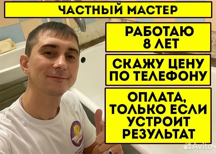 Реставрация ванн литьевым мрамором, жидким акрилом