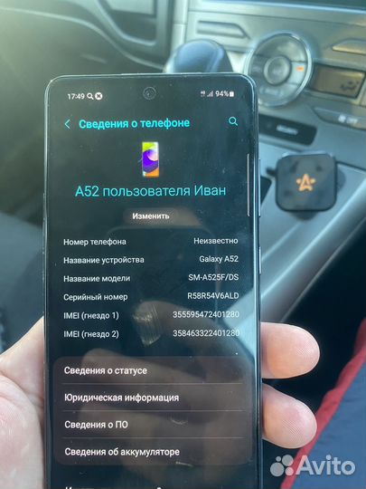 Samsung Galaxy A52, 4/128 ГБ