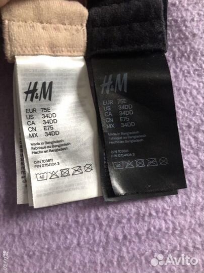 Бюстгальтер для кормления H&m