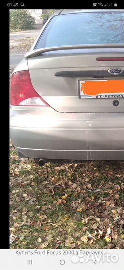 Продам спойлер на крышку багажника