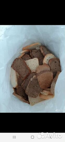 Продаётся хлеб для животных