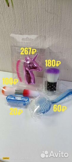 Для наращивания ногтей