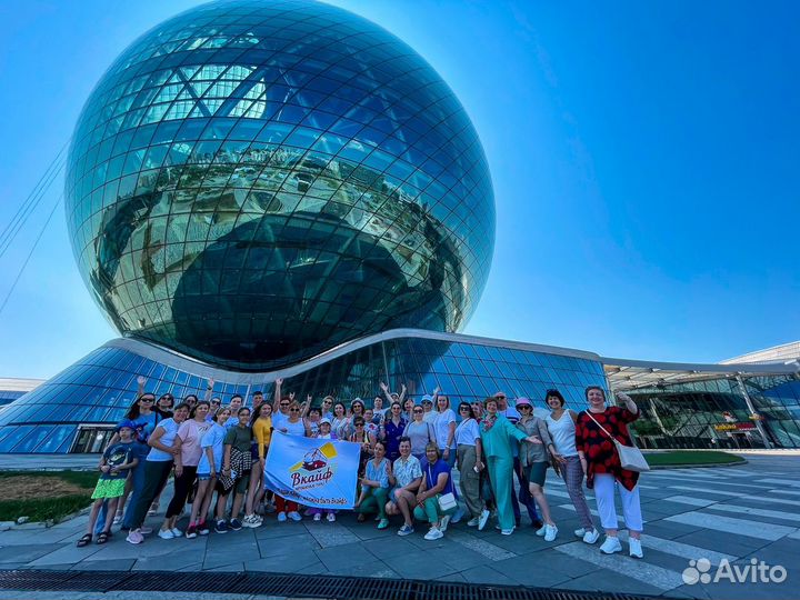 Тур в Астану все включено. Экскурсии в Астане