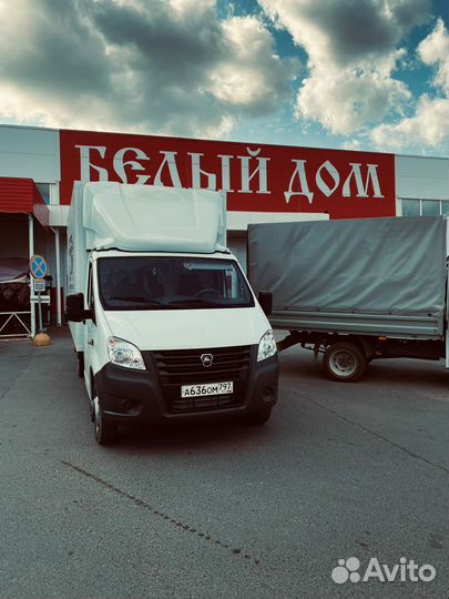 Грузоперевозки