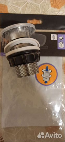 Сифон из нержавеющей стали