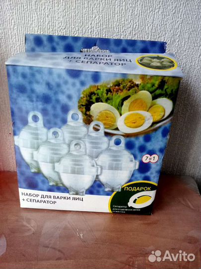 Набор для варки яиц