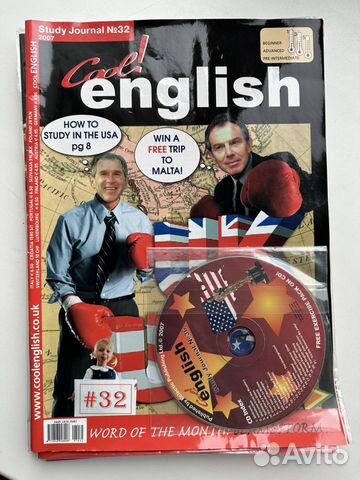 Cool english magazine #32