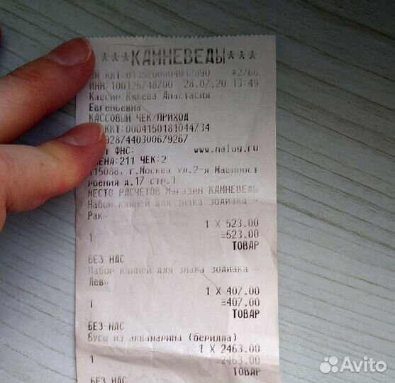 Бусы из аквамарина (натурального)