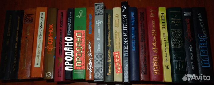 Разные книги