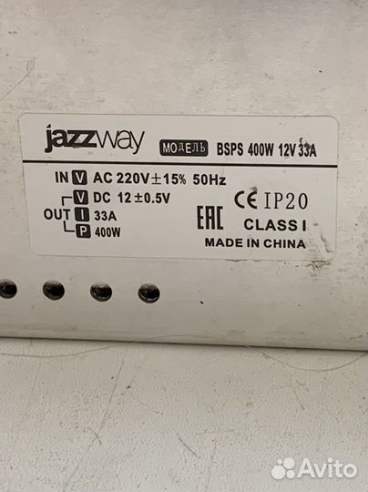 Блок питания