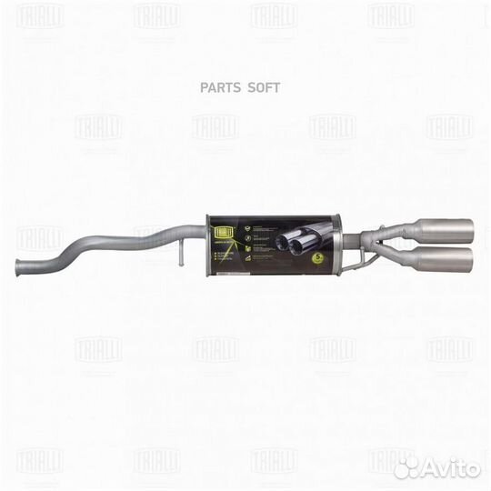 Trialli EMM0126 EMM 0126 глушитель\ LADA Vesta Cro