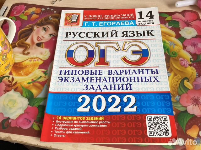 типовые варианты экзаменационных заданий 2022. типовые варианты экзаменационных заданий 2022. огэ физика 2022 камзеева 30 вариантов экзамен. огэ лазебникова обществознание 2021. типовые варианты экзаменационных заданий 2022.
