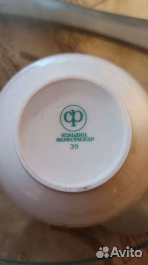 Кофейный сервиз гдр