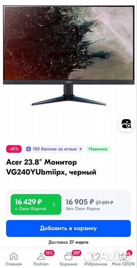 Монитор Acer 24