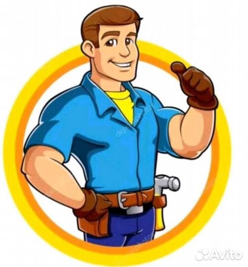 Мастер на час