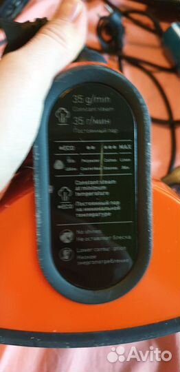 Утюг Bork рабочий