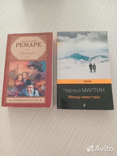 Продаю книги