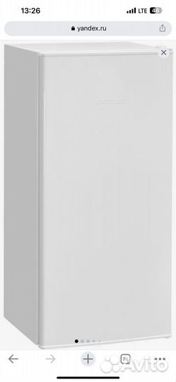 Холодильник