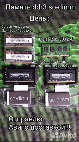 Ddr3 so-dimm