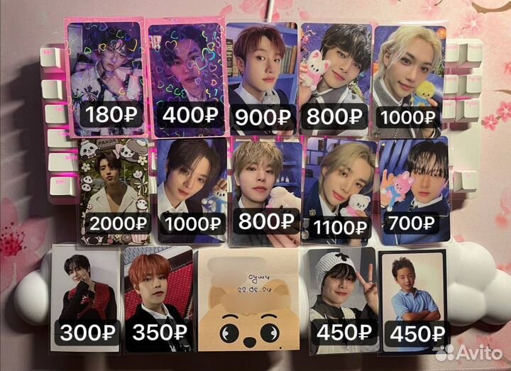 Карты stray kids