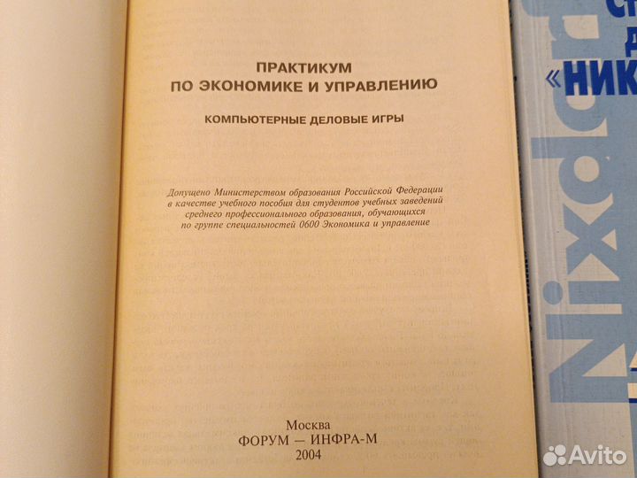 История России 6 класс, Арсентьев, практикум