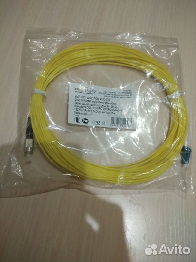 Шнуры волоконно-оптические