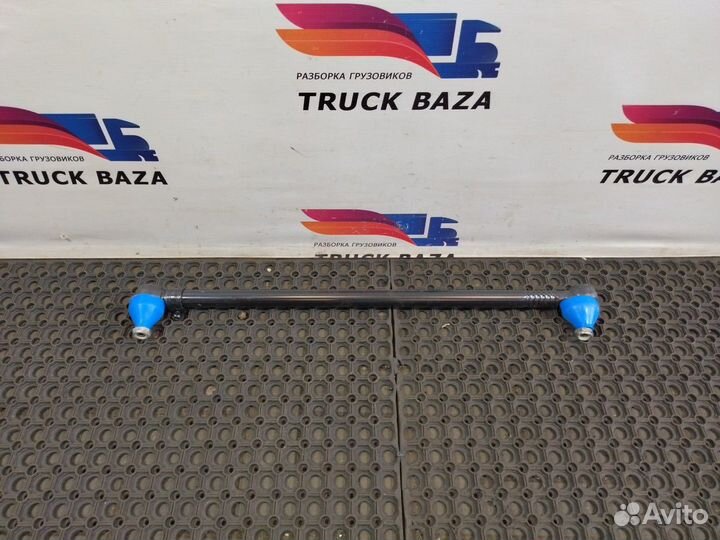 Тяга рулевая продольная