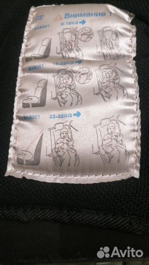 Автомобильное детское кресло от 9 до 36 кг