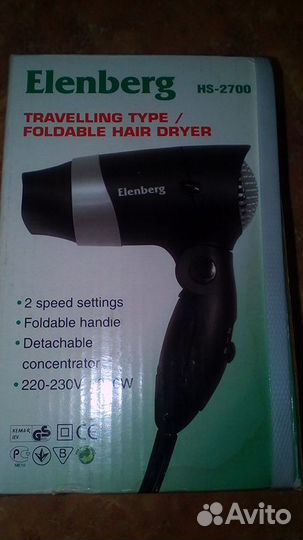 Фен дорожный складной