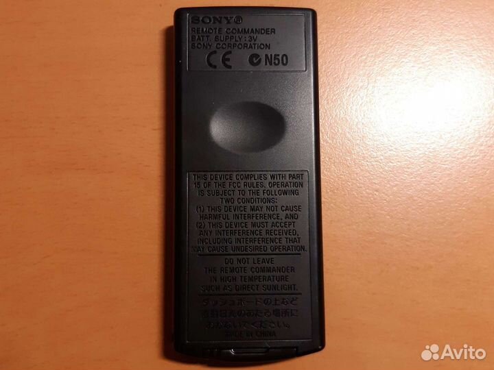 Пульт ду к автомагнитоле Sony