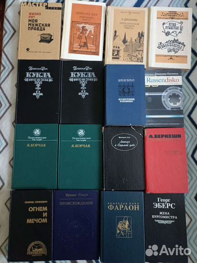 Книги из домашней библиотеки