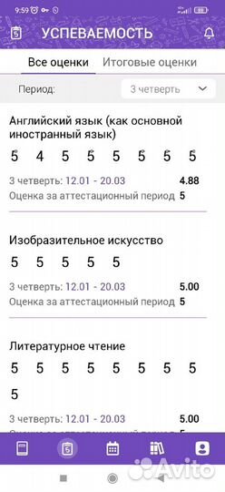 Подготовка к школе. Репетитор по английскому языку