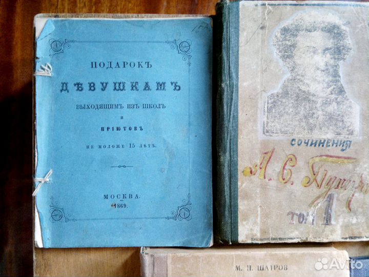 Антикварные/старинные и просто старые книги разные