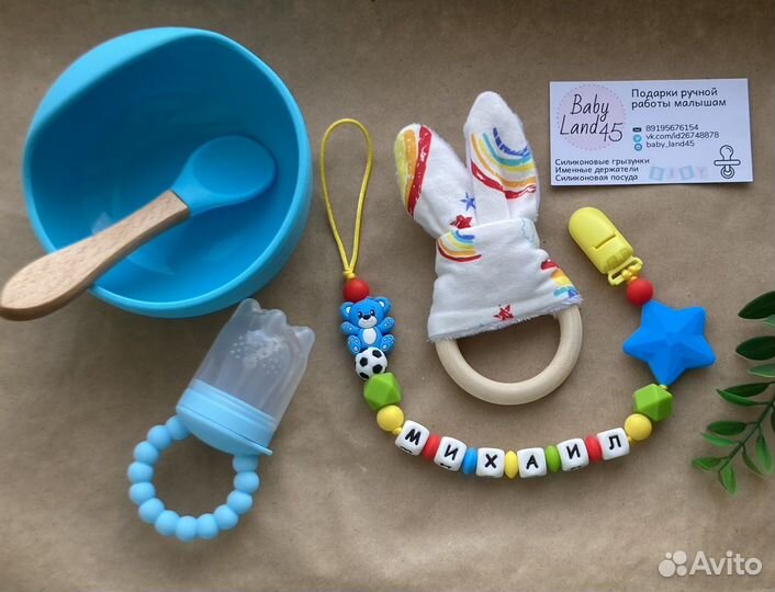 Держатель для пустышки, именной грызунок