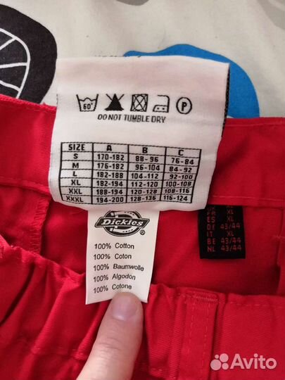 Рабочий костюм Dickies пожароустойчивый XL