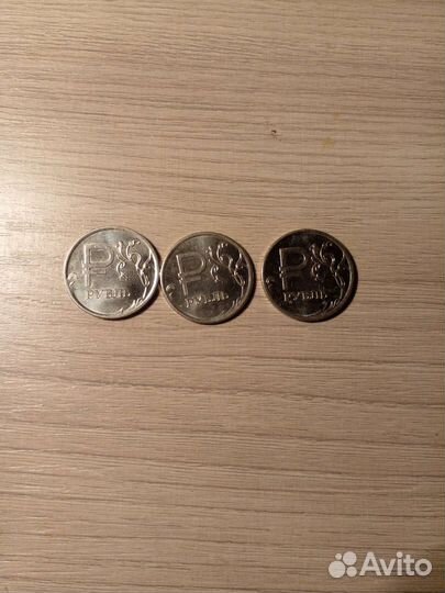 Монетка 2014 года