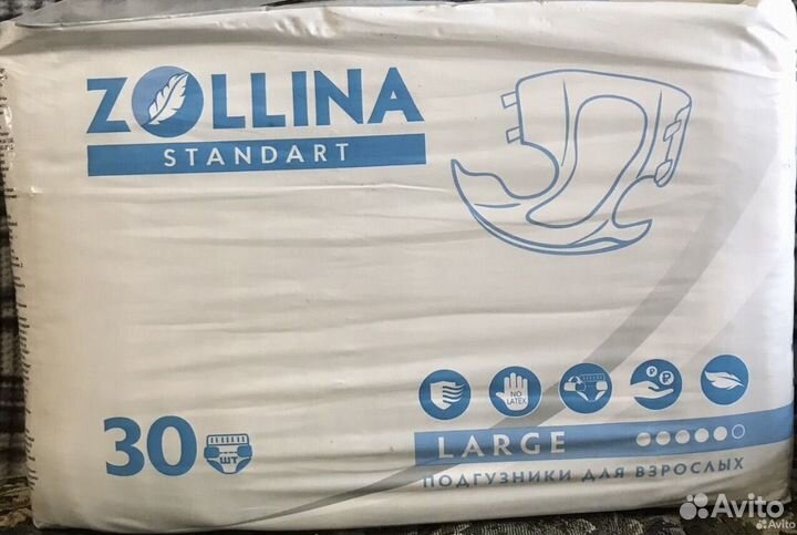 Памперсы для взрослых l 30 шт