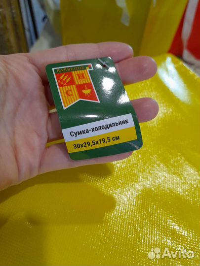 Сумка холодильник новая