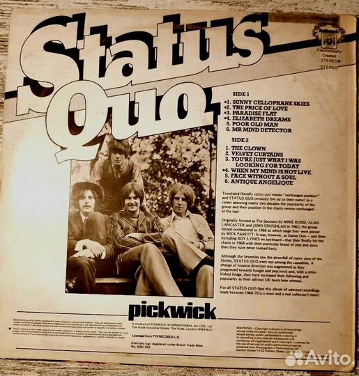 Виниловая пластинка Status Quo