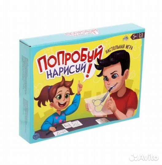 Настольная игра Попробуй нарисуй