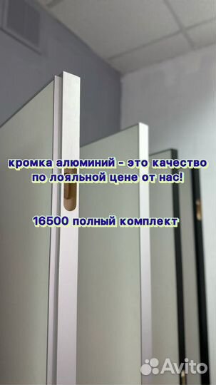 Межкомнатные скрытые двери invisible