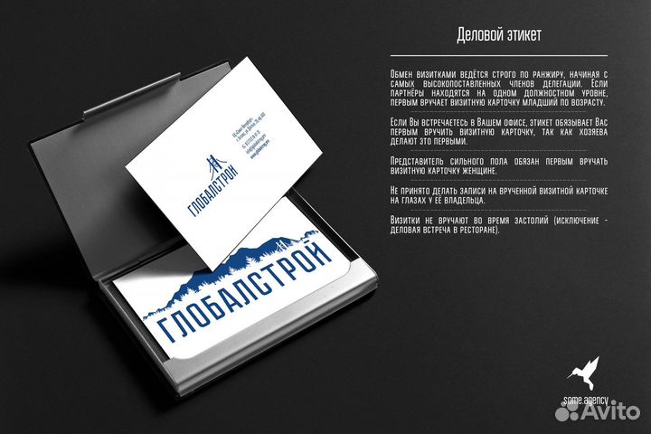 Графический дизайн