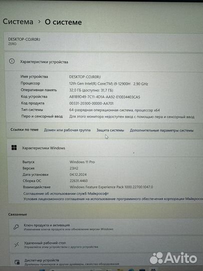 Thunderobot zero I9 12900H 32 GB 1Tb 3060 6Gb