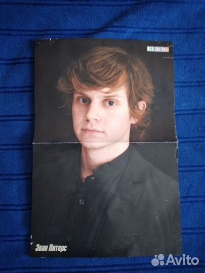 Плакаты двухсторонние из журнала 