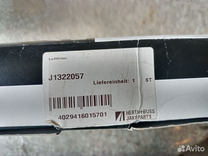 Фильтр воздушный Тойота Лэнд Крузер toyota land