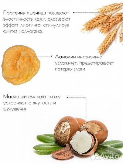 Крем баттер суфле для тела увлажняющий