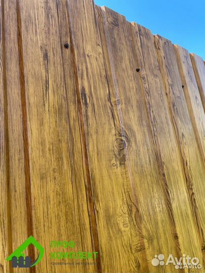 Профнастил