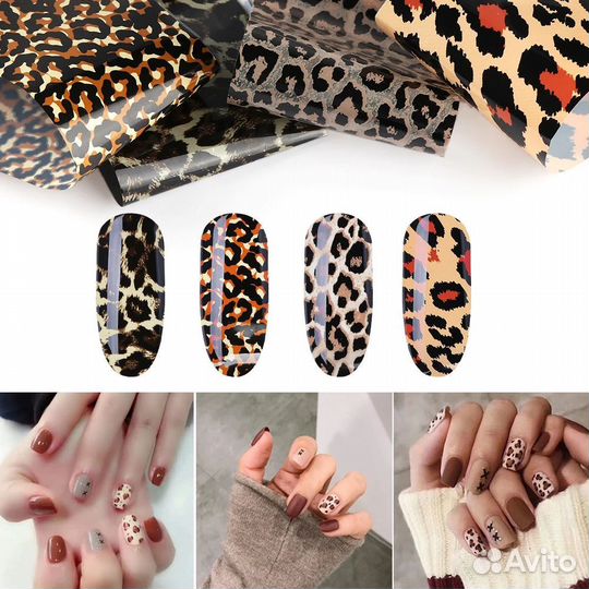 Наклейки на ногти леопардовый принт 4 штуки 20*4см