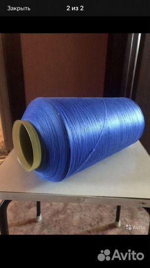 Нить для вязания